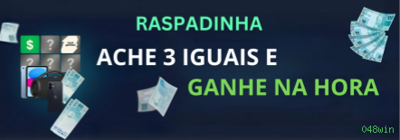 Download gratuito do app da 048win